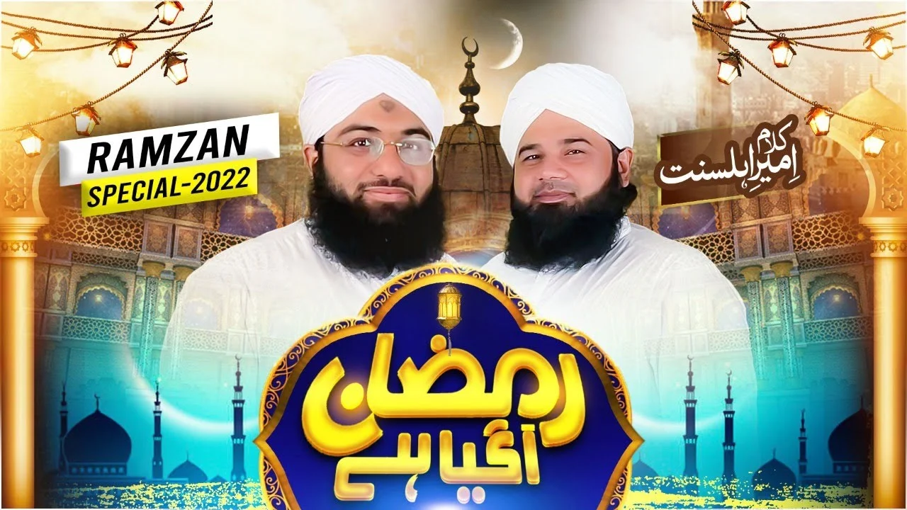 Nazar Chand Ramzan Ka Aa Gaya | New Ramzan Kalam 2022 | Ashfaq Attari Madani & Mehmood Attari